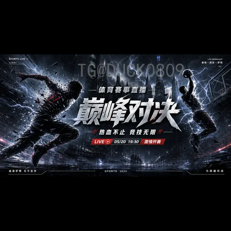 德国世界杯深度分析：东道主战术布局与经典瞬间回顾